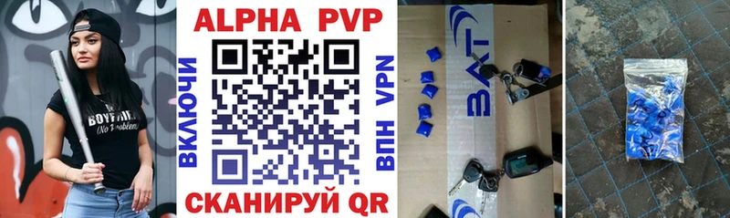 Альфа ПВП Соль Уссурийск