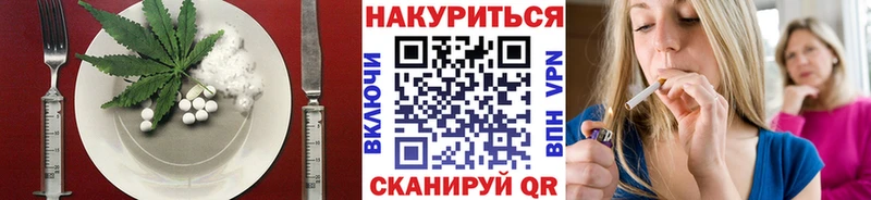 KRAKEN ONION  где продают наркотики  Уссурийск  Cannafood конопля 