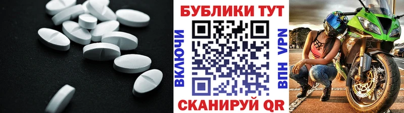 Экстази Дубай  Уссурийск 