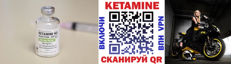 купить закладку  Уссурийск  Кетамин ketamine 