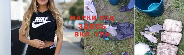 меф Алексин