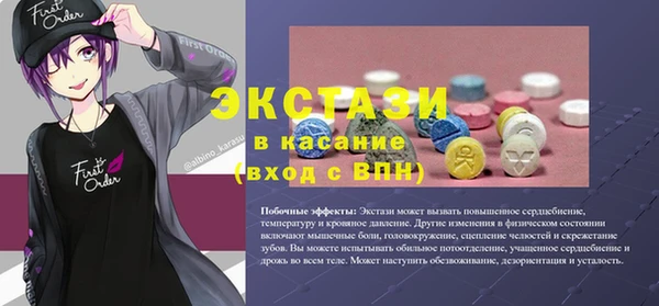 меф Алексин