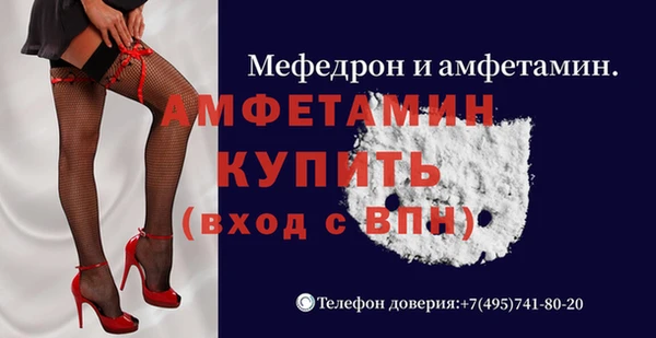 трава Тайга