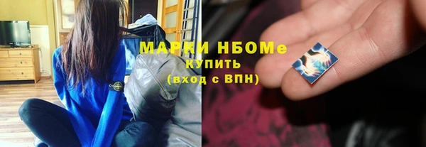 марки lsd Сясьстрой