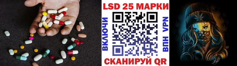закладки  Уссурийск  даркнет клад  Лсд 25 экстази ecstasy 