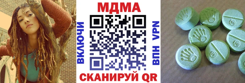 сколько стоит  Уссурийск  МДМА молли 