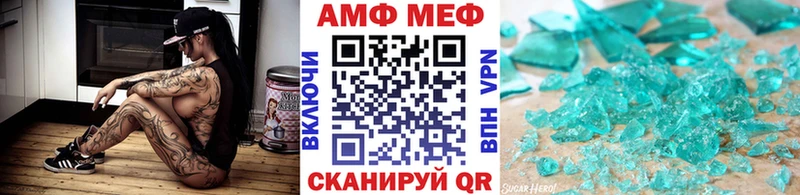 кракен рабочий сайт  Уссурийск  МЕТАМФЕТАМИН мет 