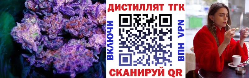 как найти наркотики  Уссурийск  blacksprut рабочий сайт  Дистиллят ТГК Wax 