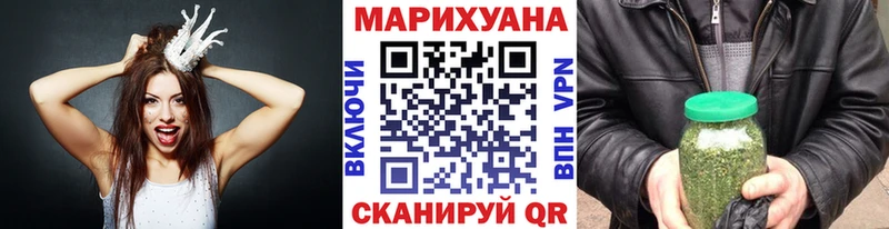 Бошки марихуана Ganja  мега вход  Уссурийск 